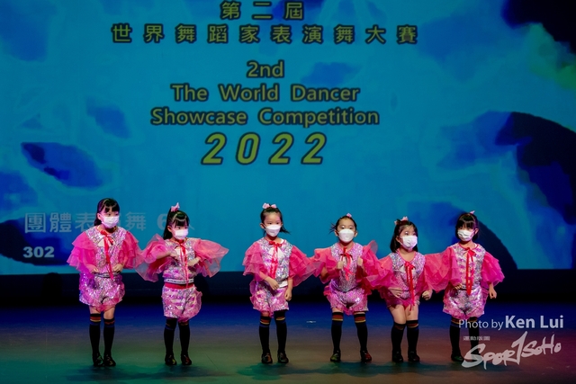 20220703 Showdance-1242