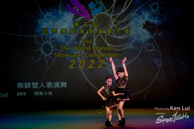 20220703 Showdance-1330