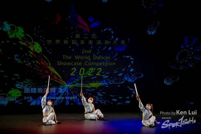 20220703 Showdance-1484