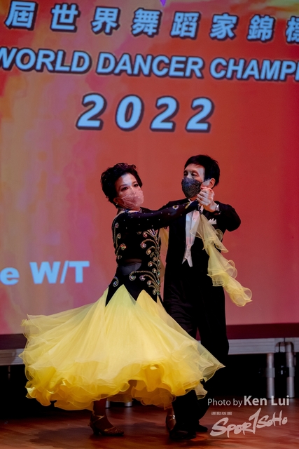 20220716 WDS-1060