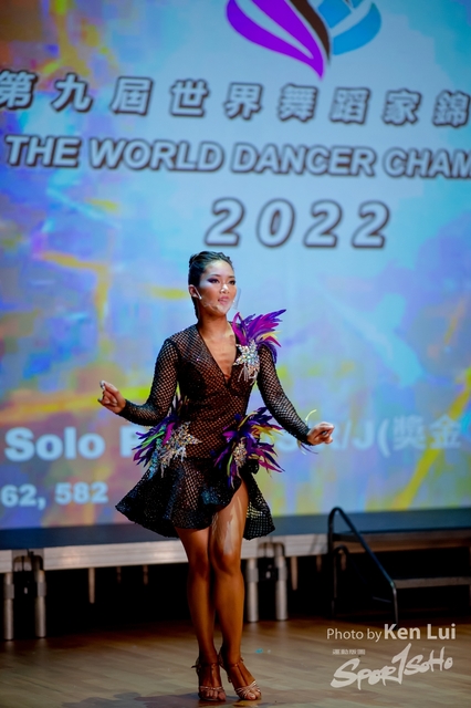 20220716 WDS-1250