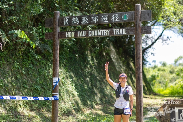 HKAAA_Trail_CP2-259