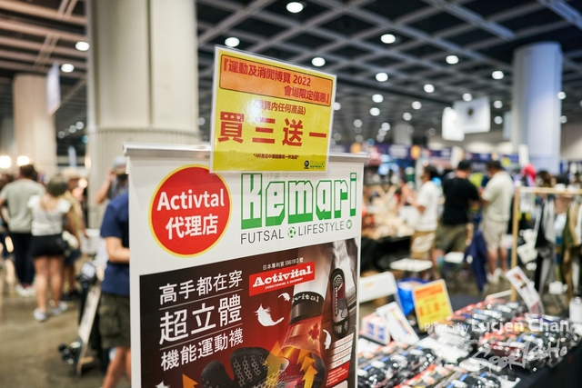 Lucien Chan_22-09-11_Sports Expo 22 Day 2_0781