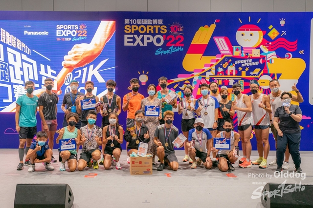 SportExpoDay3-82