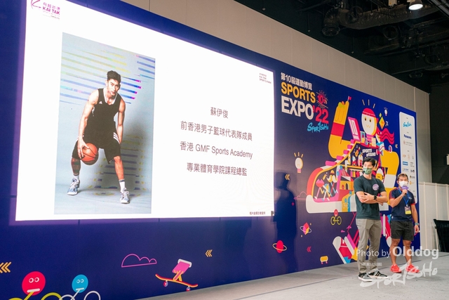 SportExpoDay3-184