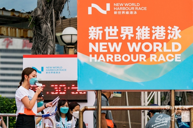 2022 新世界維港泳 0277