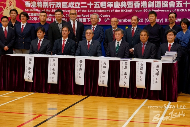 2022劍道協會50周年劍道賽_SaraLee17-05