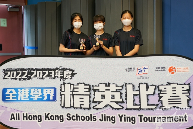 Lucien Chan_22-11-14_HKSSF Table tennis _3374