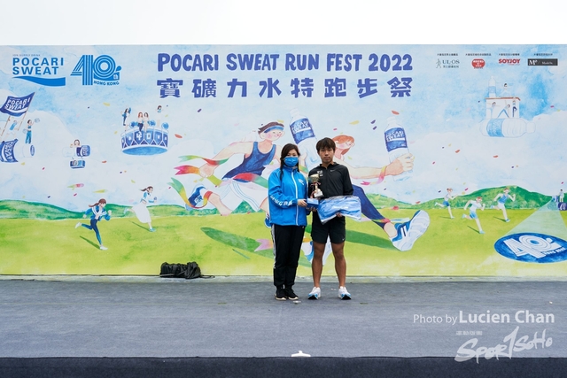 Lucien Chan_22-11-27_Pocari Run_0689