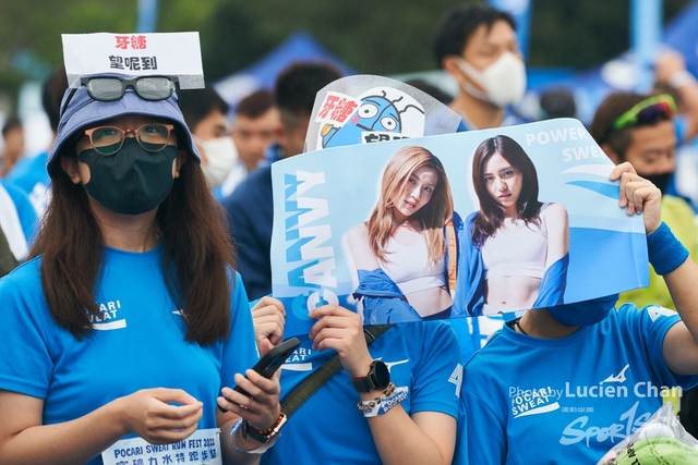 Lucien Chan_22-11-27_Pocari Run_0713