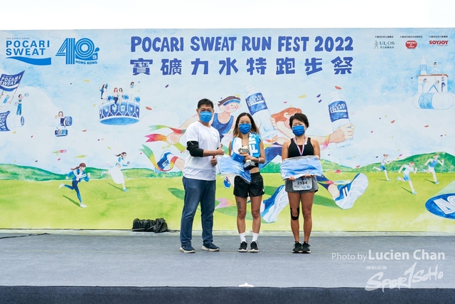 Lucien Chan_22-11-27_Pocari Run_0901