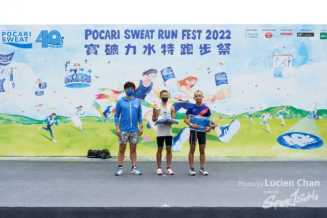 Lucien Chan_22-11-27_Pocari Run_0973