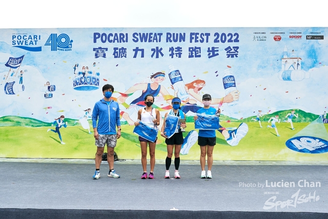 Lucien Chan_22-11-27_Pocari Run_1004