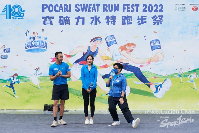 Lucien Chan_22-11-27_Pocari Run_1316