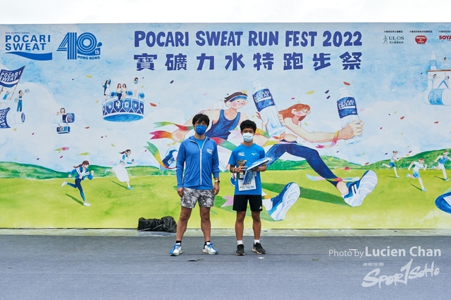 Lucien Chan_22-11-27_Pocari Run_1522