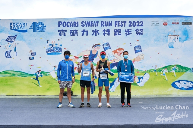 Lucien Chan_22-11-27_Pocari Run_1534