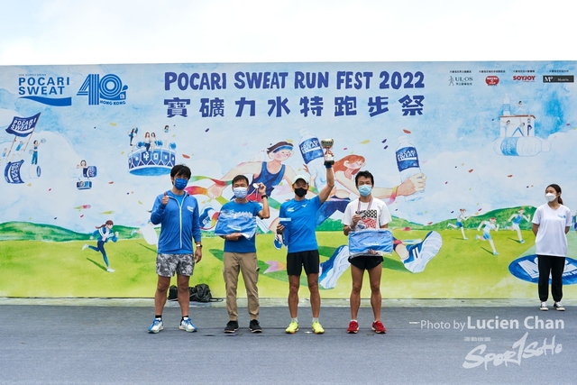 Lucien Chan_22-11-27_Pocari Run_1556