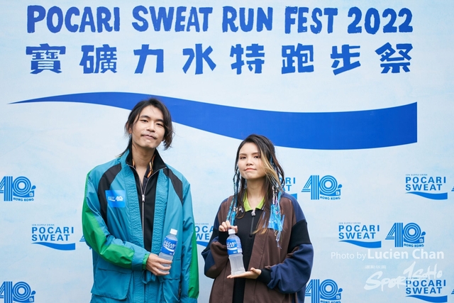 Lucien Chan_22-11-27_Pocari Run_2045