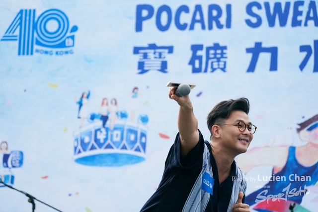 Lucien Chan_22-11-27_Pocari Run_2446