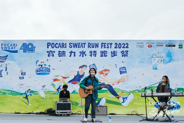 Lucien Chan_22-11-27_Pocari Run_2508