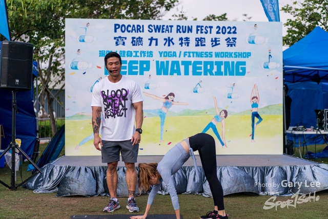 Pocari 1176