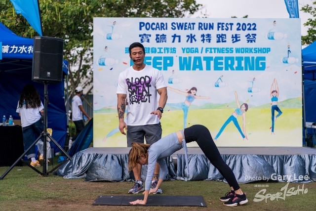 Pocari 1177