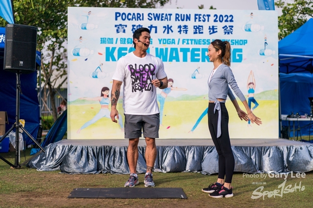Pocari 1179