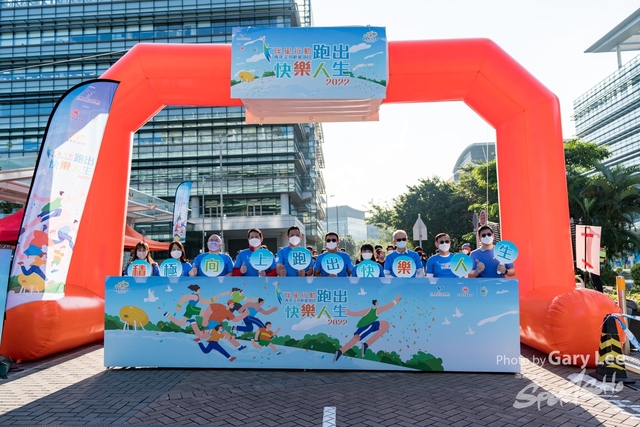 YOT Run 0060
