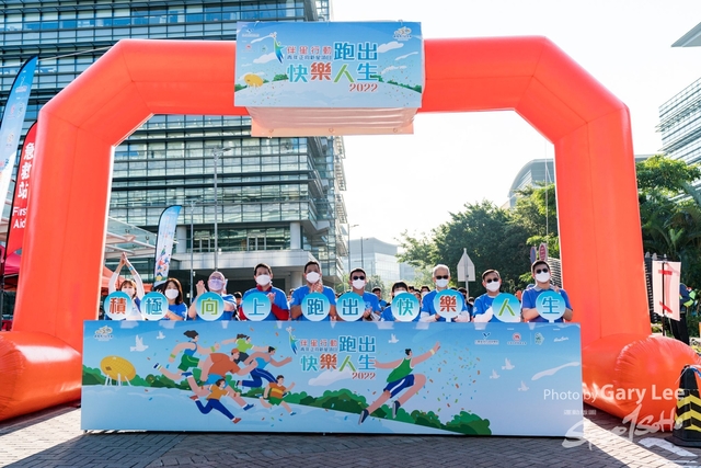 YOT Run 0062