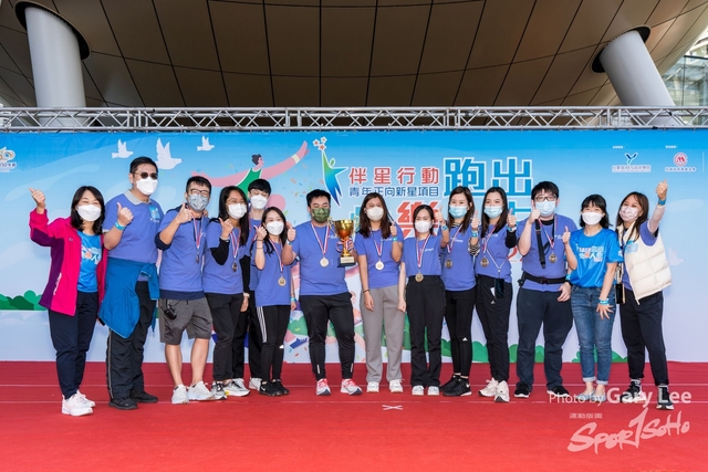 YOT Run 0250