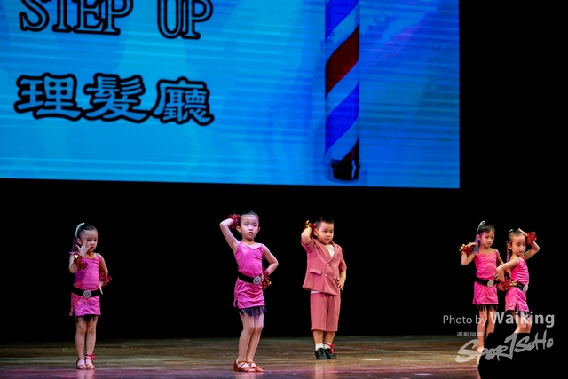 2023-03-19 Step-Up-0283
