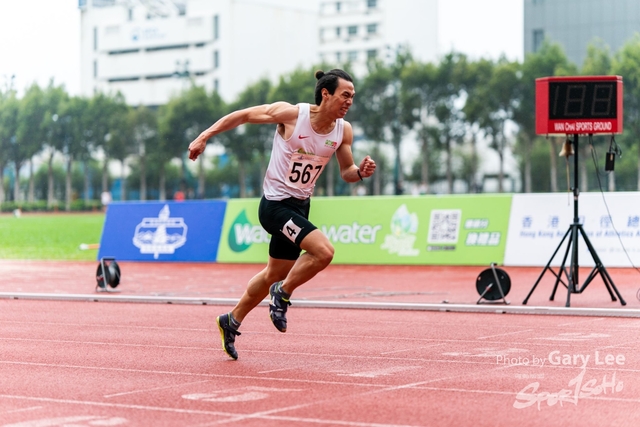 香港田徑系列賽三 0315