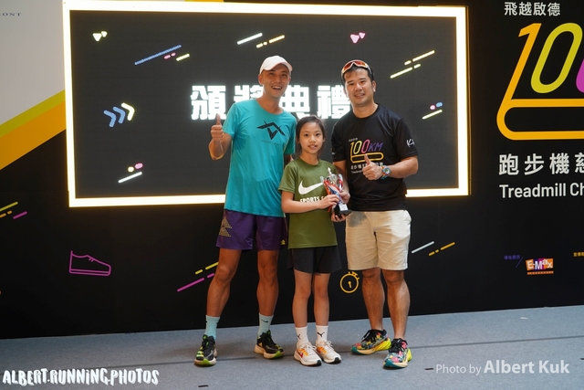 DSC02335_Watermarked