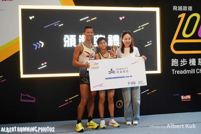 DSC02338_Watermarked