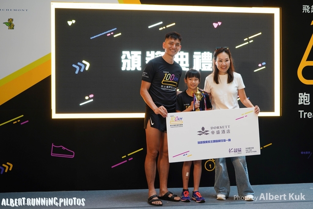 DSC02348_Watermarked