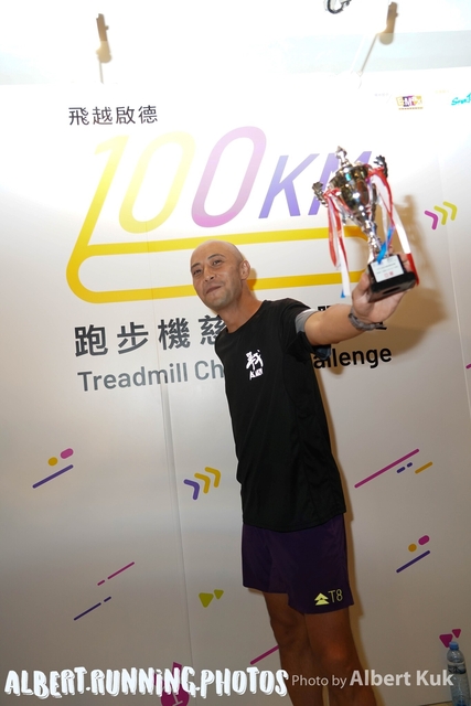 DSC04894_Watermarked