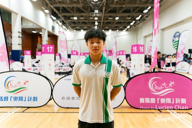 2023-07-08 The 3rd Inter-school Fitness Challenge Competition 2023-235