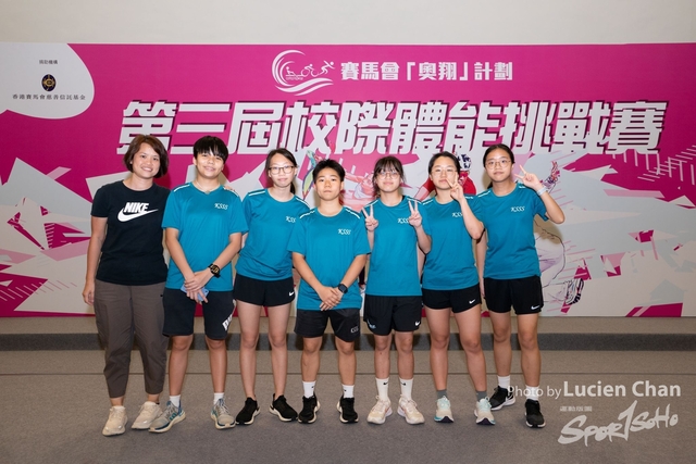 2023-07-08 The 3rd Inter-school Fitness Challenge Competition 2023-491