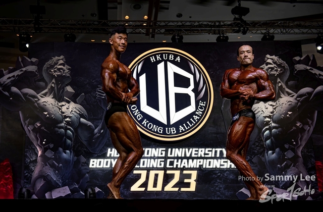 20230819 U bodybuild 0915 拷貝