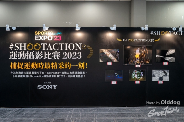 230825expo-1