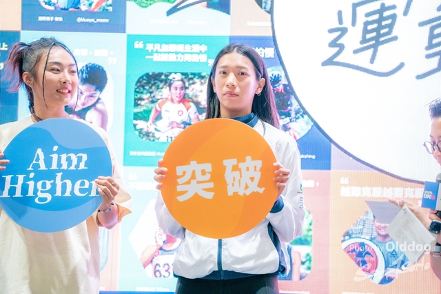 230825expo-258