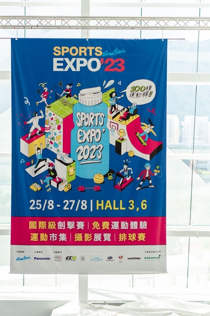 2023-08-25 Sports Expo-1007