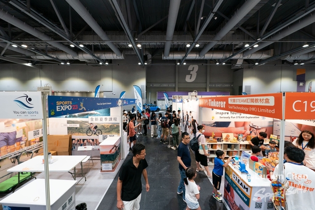 2023-08-27 Sports Expo-1145