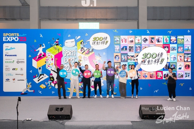 2023-08-25 Sports Expo-1205