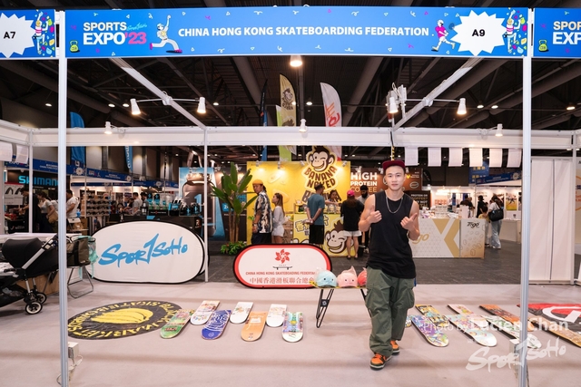 2023-08-25 Sports Expo-1299