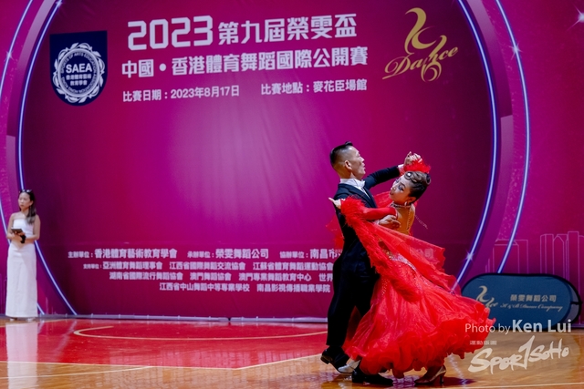 20230817 Dance-1240