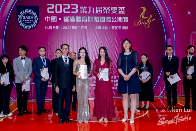 20230817 Dance-2160