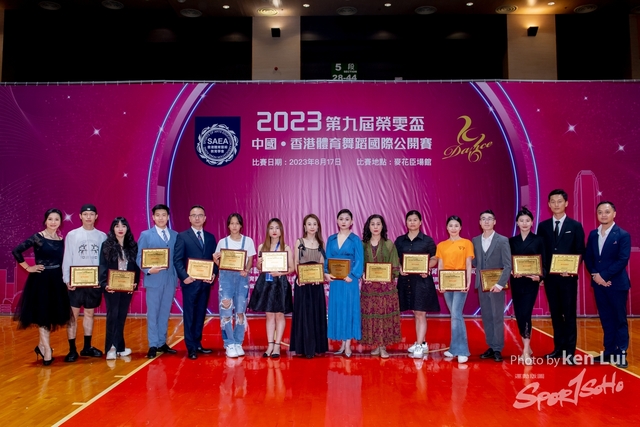 20230817 Dance-2171