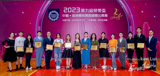 20230817 Dance-2172