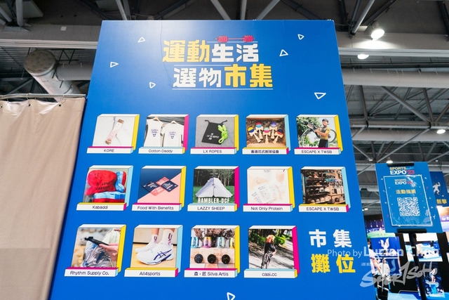 2023-08-26 Sports Expo-1021